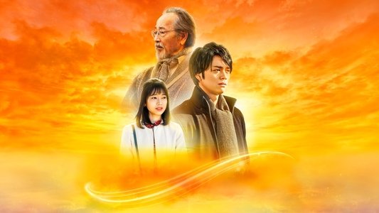 二十歳に還りたい。