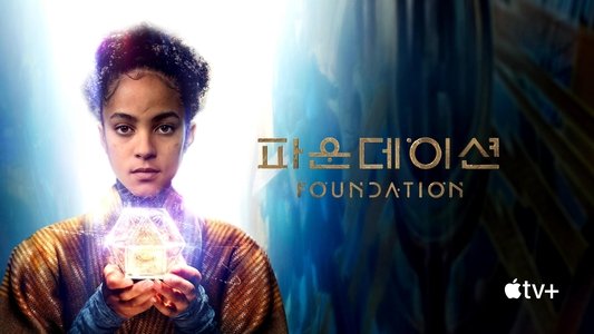 Foundation