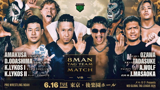 メルカリPresents NEO GLOBAL TAG LEAGUE 2026
