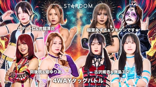 Stardom 5STAR Grand Prix 2025 - Day 13 (Final)