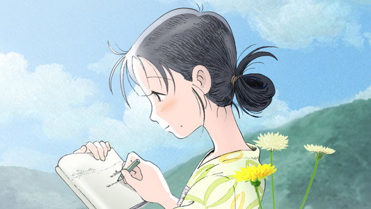 この世界の片隅に