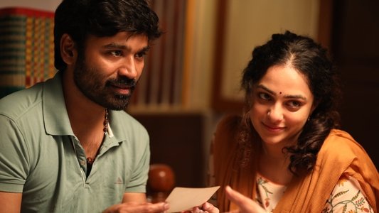 திருச்சிற்றம்பலம்