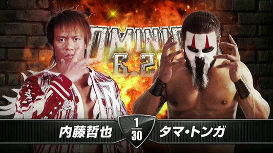 NJPW Dominion 6.21