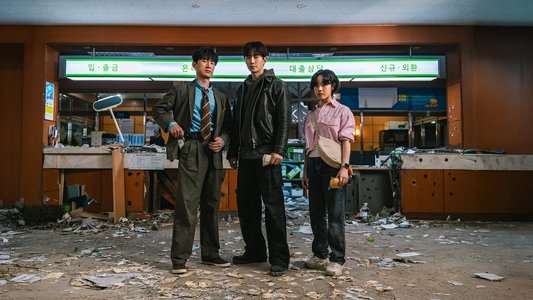 캐셔로