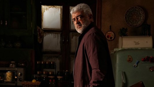 விடாமுயற்சி