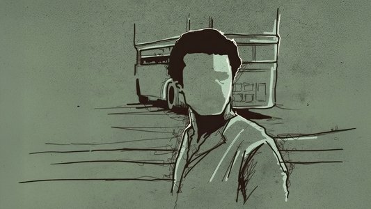 ইনটারভিউ