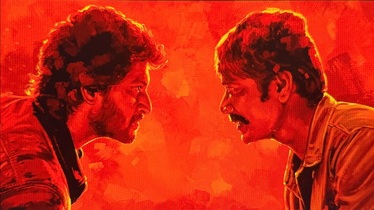 స‌రిపోదా శ‌నివారం