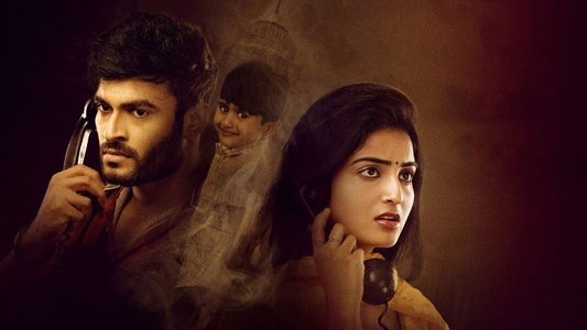 ప్లే బ్యాక్