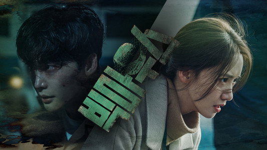 빅마우스