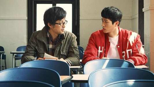 보충수업
