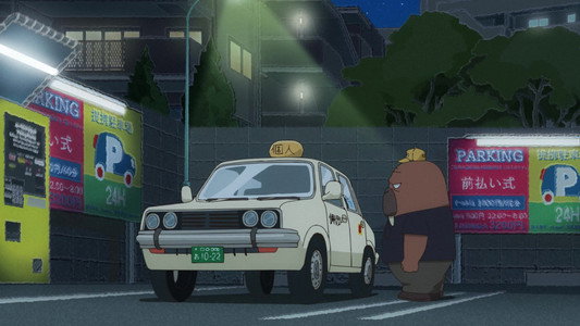 オッドタクシー