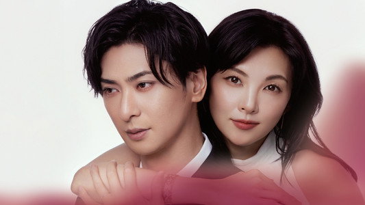 親愛なる夫へ～完璧な妻の嘘～