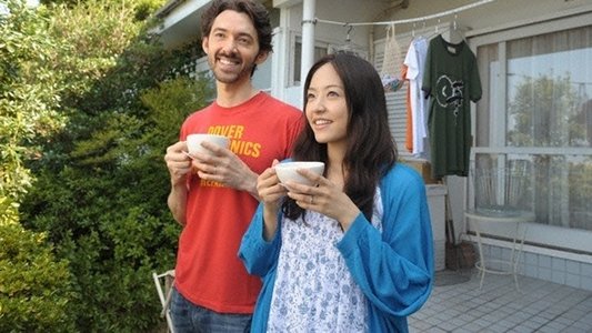 ダーリンは外国人