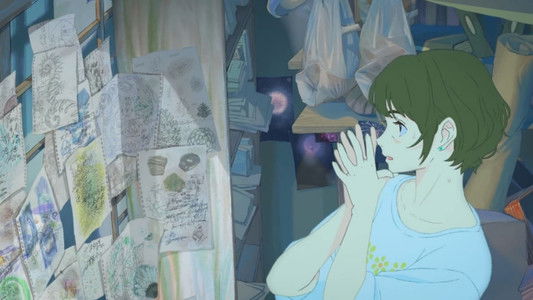 花緑青が明ける日に