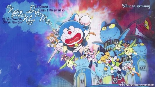 映画ドラえもん のび太のワンニャン時空伝