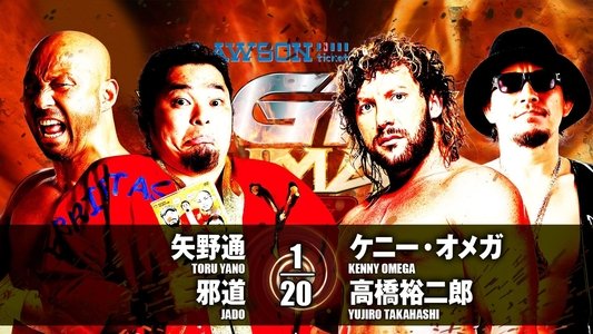 NJPW G1 Climax 27: Day 5