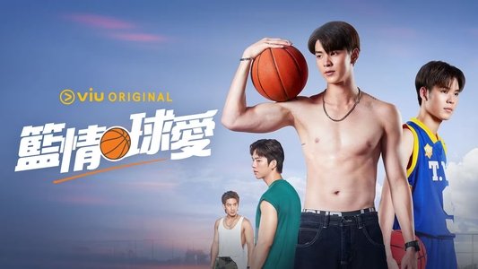 เกมนี้เพื่อนาย