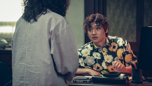 거룩한 밤: 데몬 헌터스