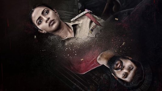 కుడి ఎడమైతే