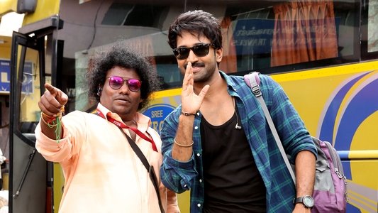 பாட்னர்