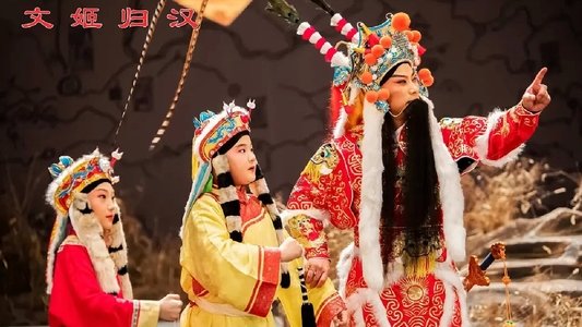 文姬归汉