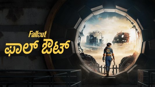 Fallout
