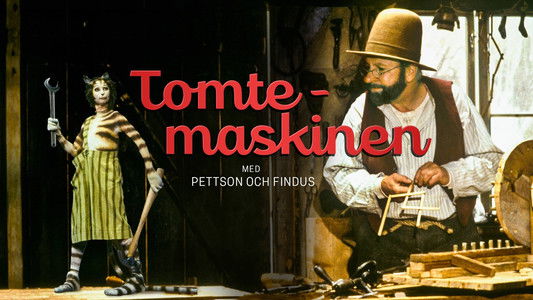 Tomtemaskinen