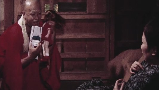 ブルーフィルムの女