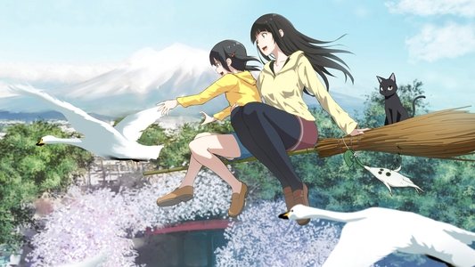 ふらいんぐうぃっち