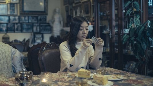 无证之罪