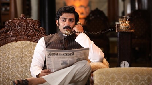 ಹೆಡ್ ಬುಷ್: Vol 1