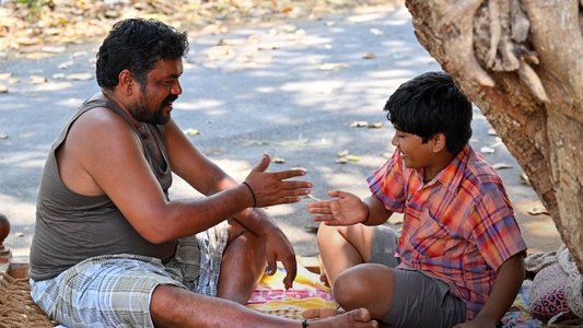 அநீதி