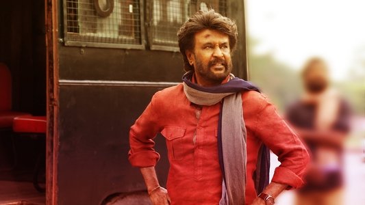 பேட்ட