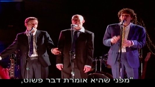 היא לא תדע