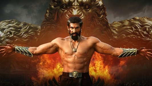 బాహుబలి 2: ది కన్ క్లూజన్
