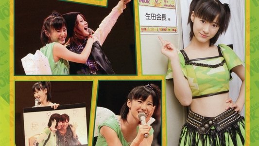 新垣さんを応援する会 第一回会合 ～新垣さんの誕生日を勝手に祝う会～