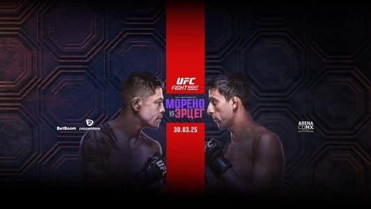 UFC on ESPN 64: Moreno vs. Erceg