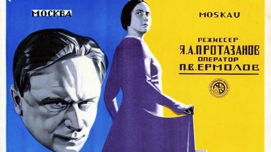 Праздник святого Иоргена