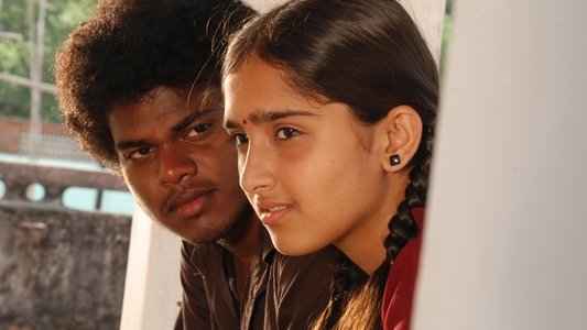 ரேனிகுண்டா