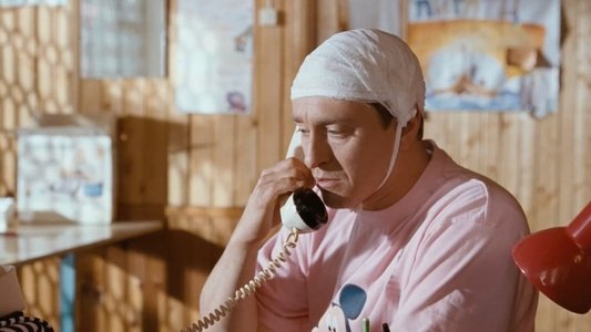 Каникулы строгого режима