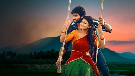 శ్రీదేవి సోడా సెంటర్