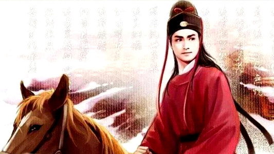 展昭艳史