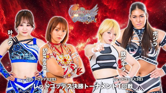 Stardom Goddesses of Stardom Tag League 2025 - Day 12