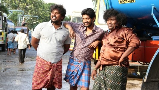 நகர்வலம்