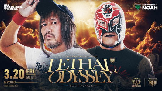 FAL OFFICE Presents LETHAL ODYSSEY TOUR 2026