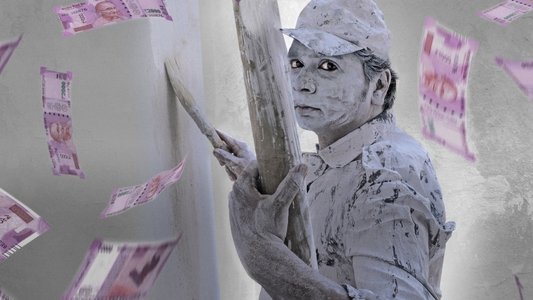 चूना
