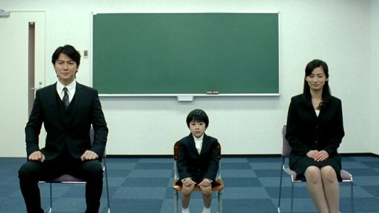 そして父になる
