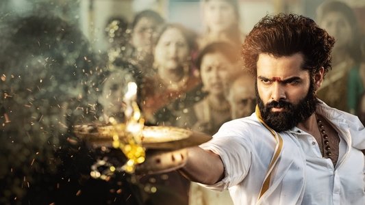 స్కంధ