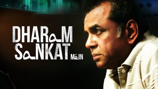 Dharam Sankat Mein