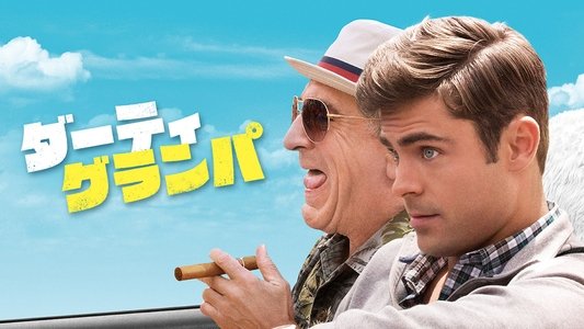 Dirty Grandpa